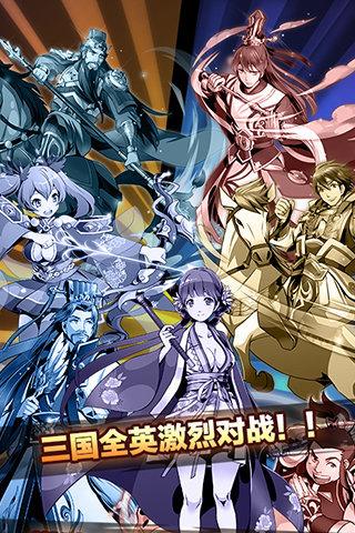 全民三国塔防手机版下载,全民三国塔防,塔防手游,卡牌手游