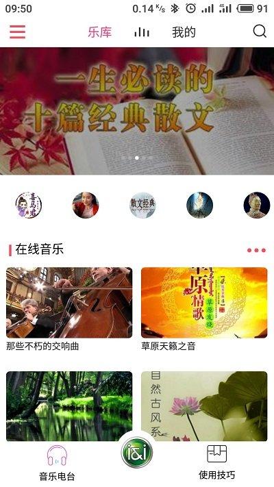 索爱ai音箱手机app下载,索爱ai音箱,音箱app,智能家居app