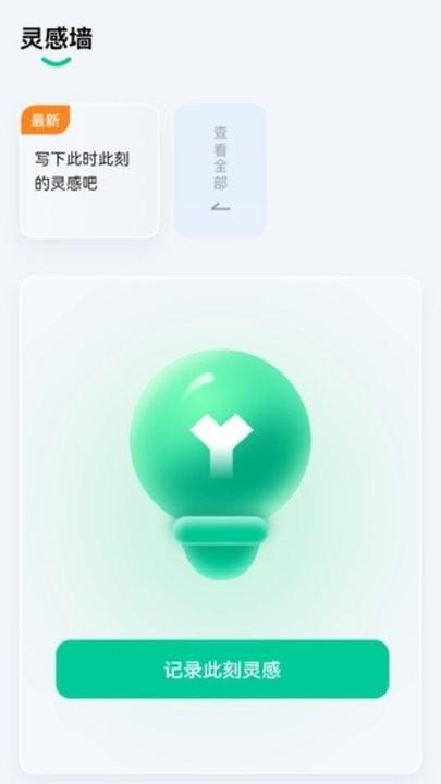时时流量app手机版下载,时时流量,流量app