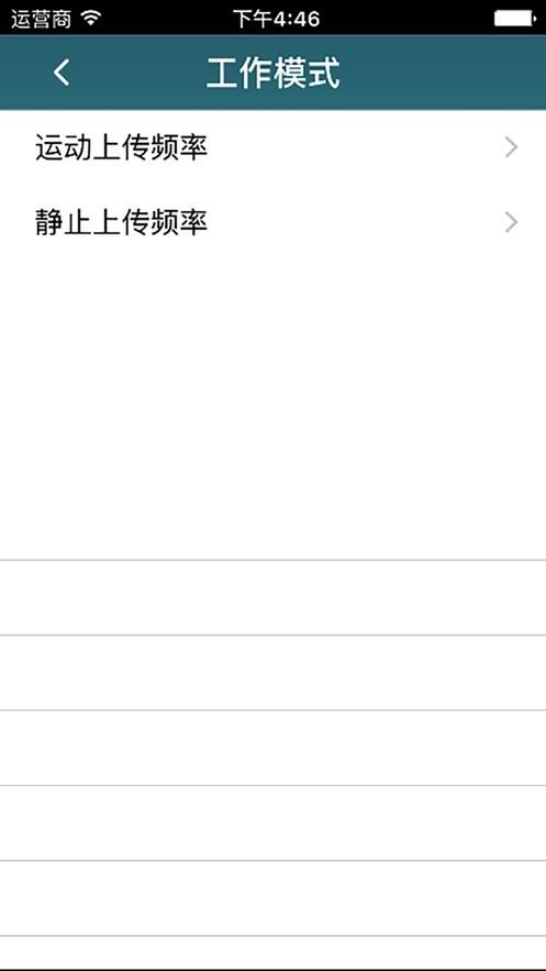 宝技在线最新版(boorgeel)下载,宝技在线,车联网app,行车轨迹app