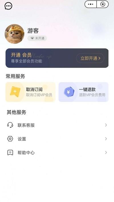 时间轴扫描官方版下载,时间轴扫描,扫描app,识别app