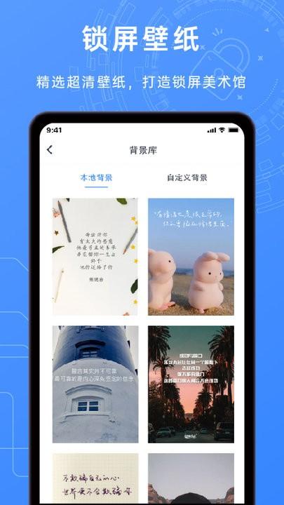 锁机timelocker工具手机版(改名监督学习)下载,锁机timelocker,锁机app